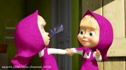 کارتون ماشا و میشا ❤ قسمت ۲۵۹ ❤